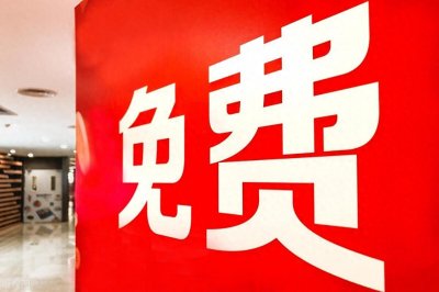 ​中国移动免费送手机到底是不是坑？我来告诉你