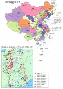 ​第二次国内革命战争图集