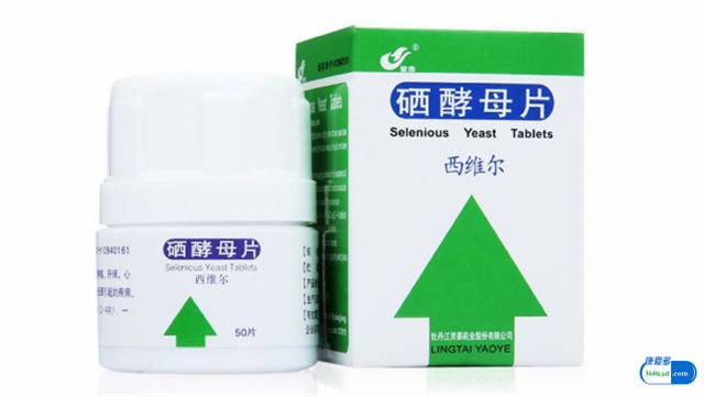富硒酵母片的功效及适应人群（补硒的硒酵母片都适合哪些疾病患者）(1)