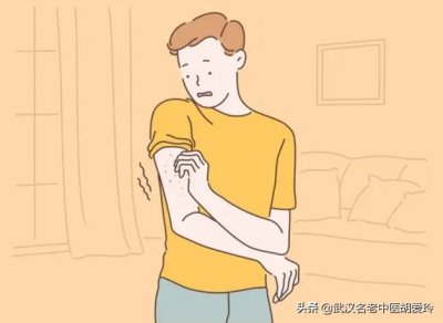 ​皮肤痒怎么办最快最有效的方法（皮肤瘙痒快速止痒中医有妙招）