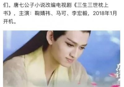 ​迪丽热巴：我曾经那样的喜欢过你，高伟光高调回应