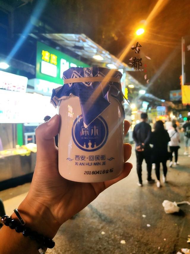 西安旅游攻略6天自由行攻略（三日自由行攻略）(31)