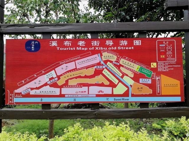 张家界凤凰旅游自由行攻略最新(张家界凤凰详细旅行攻略)(10)