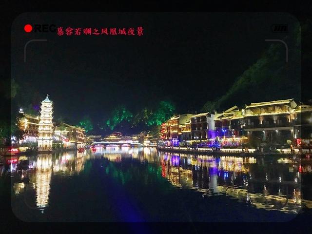 张家界凤凰旅游自由行攻略最新(张家界凤凰详细旅行攻略)(5)