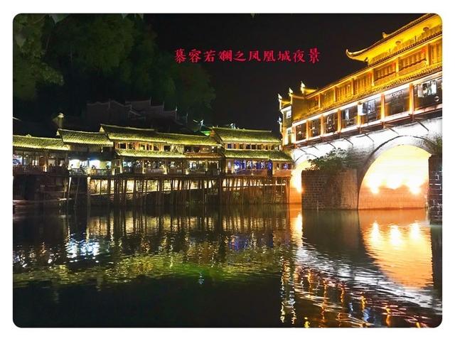 张家界凤凰旅游自由行攻略最新(张家界凤凰详细旅行攻略)(6)