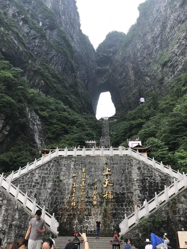 张家界凤凰旅游自由行攻略最新(张家界凤凰详细旅行攻略)(31)