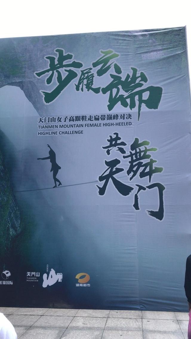 张家界凤凰旅游自由行攻略最新(张家界凤凰详细旅行攻略)(33)