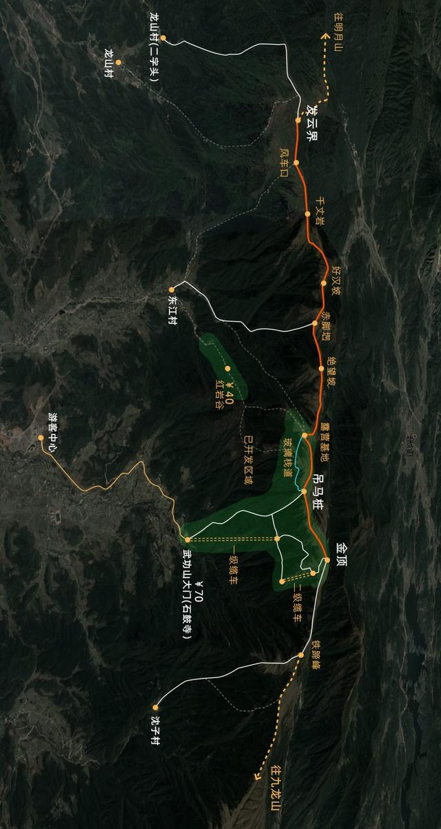 武功山旅游攻略最省力（最全武功山攻略）(4)