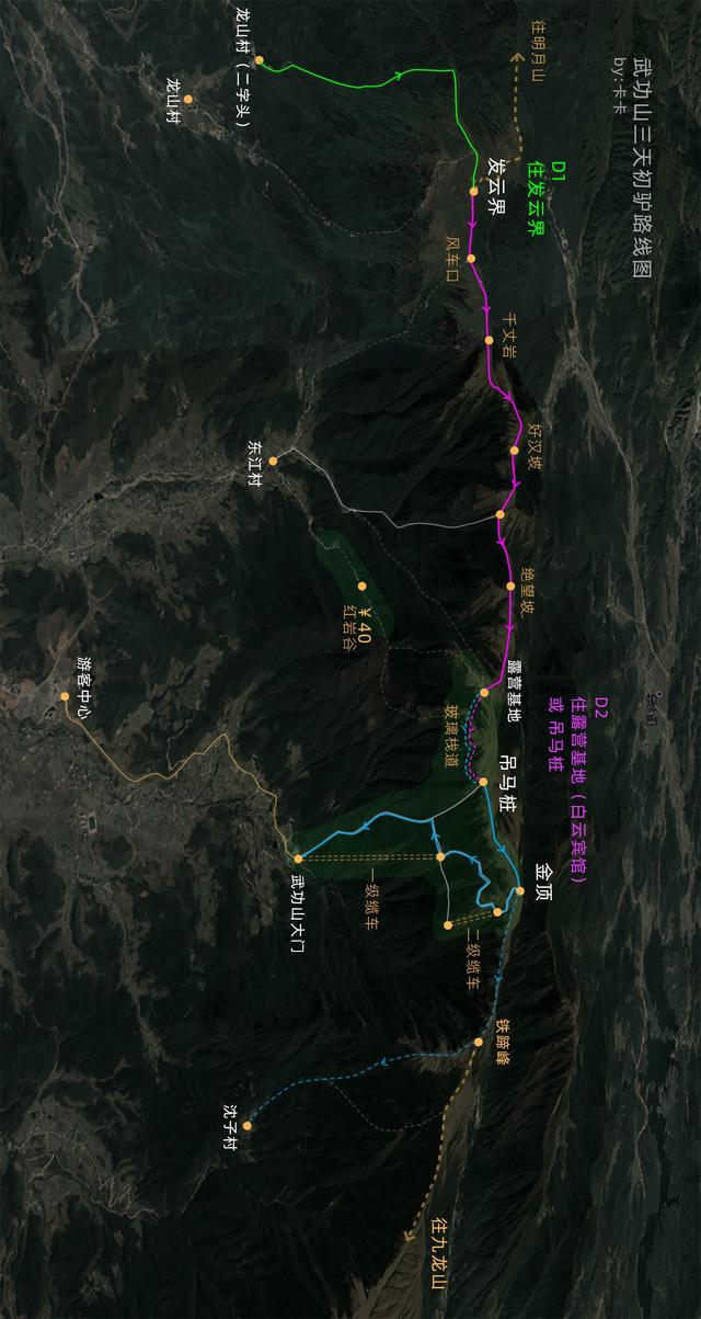 武功山旅游攻略最省力（最全武功山攻略）(10)