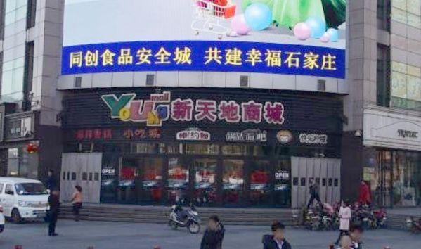 石家庄旅游必去的十大地方推荐（石家庄最值得去的50个地方）(23)