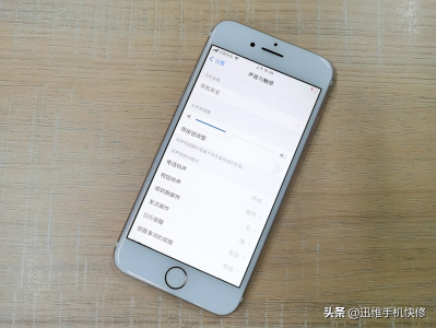 ​苹果11手机通话声音小怎么办已经调到最大（苹果11听筒声音突然变小）