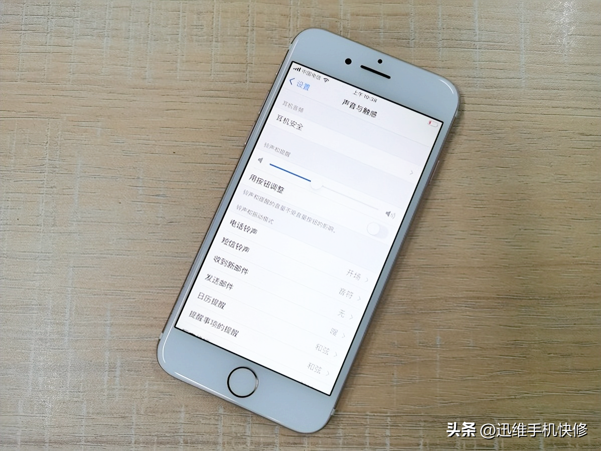 苹果11手机通话声音小怎么办已经调到最大（苹果11听筒声音突然变小）(图1)