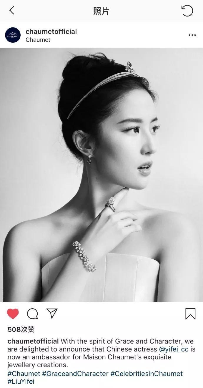 明人不说暗话，我也想摸一下刘亦菲的美背