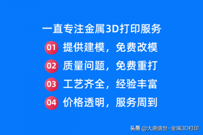 ​3d打印测试模型制作(3D打印在模型制作领域的大放异彩)