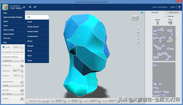 3d打印测试模型制作(3D打印在模型制作领域的大放异彩)