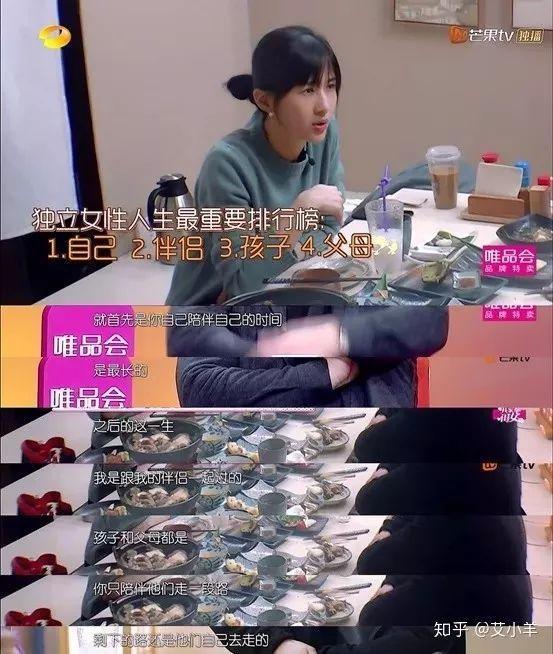 papi酱婚恋观引爆网络：过年各回各家真的都挺好？