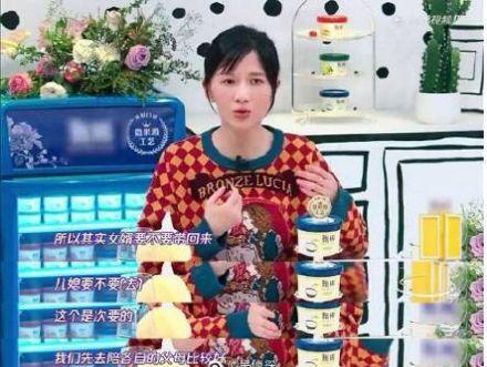 papi酱婚恋观引爆网络：过年各回各家真的都挺好？