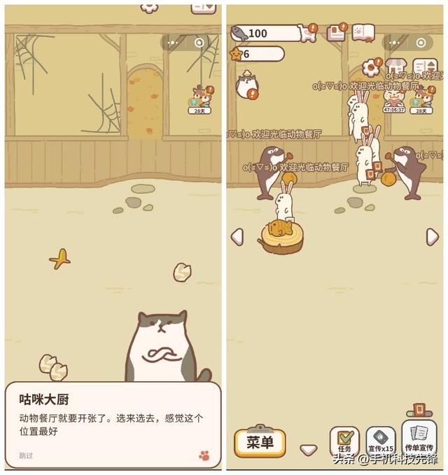 好玩的十大微信小游戏（分享七款好玩的微信小游戏）(2)