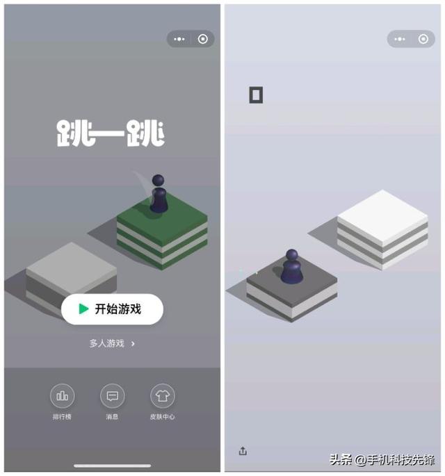 好玩的十大微信小游戏（分享七款好玩的微信小游戏）(7)