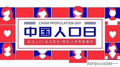 ​中国人口老龄化的现状和趋势