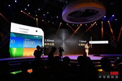 ​华为mate7国内发布会地点（华为Mate7正式发布高端）