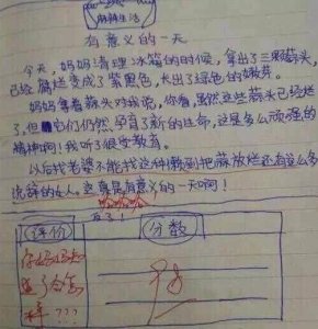 ​盘点那些年小学生的搞笑试卷，总有一张让你啼笑皆非