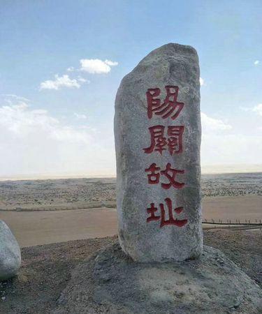 西出阳关见瘦马是什么生肖