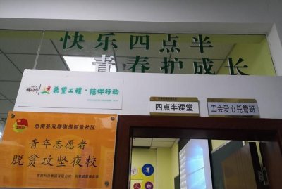​三感社区是什么意思，58同城招聘上投了简历会有，企业已查看，和感兴趣的标签
