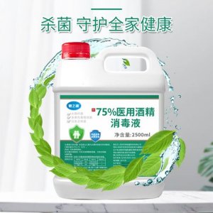 ​酒精和84消毒液哪个好（酒精和84消毒液的区别）