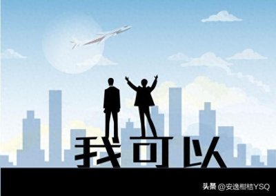 ​人生大道理：点亮智慧人生