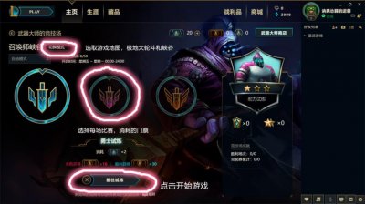 ​英雄联盟熟练度等级表在哪看（lol熟练度等级表）