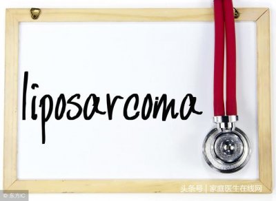 ​脂肪瘤的形成原因如何治疗（脂肪瘤的形成这3个）