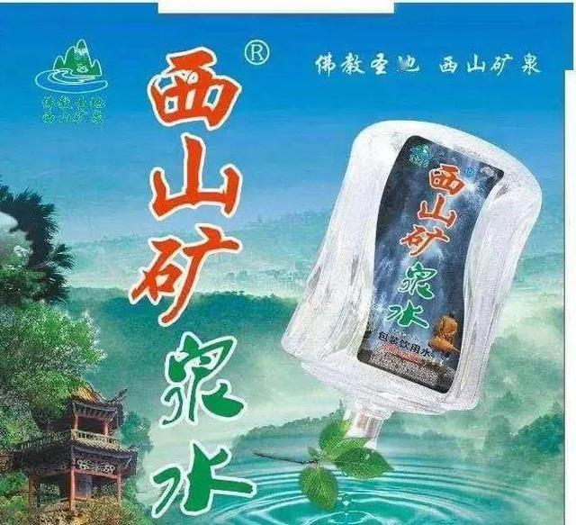 全国最好的矿泉水（八大天然矿泉水）(16)