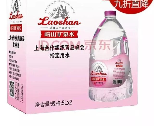 全国最好的矿泉水（八大天然矿泉水）(2)