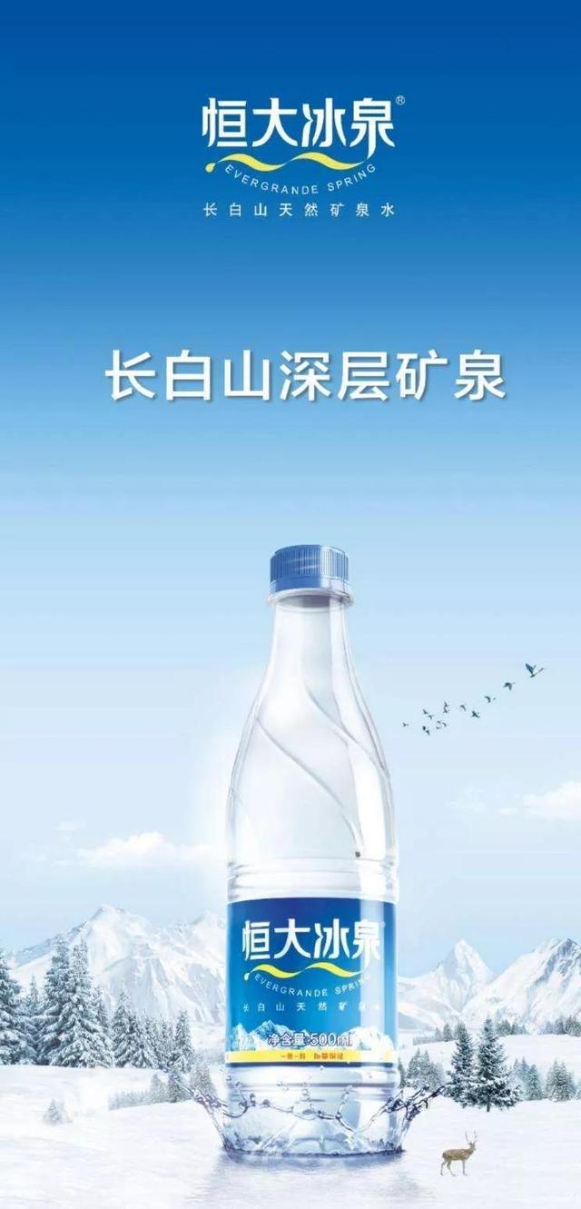 全国最好的矿泉水（八大天然矿泉水）(10)