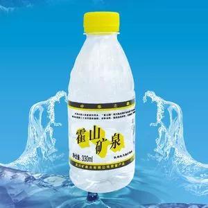 全国最好的矿泉水（八大天然矿泉水）(8)