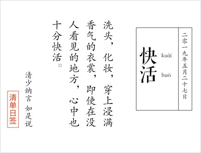 一篇文章教你搞懂小红书如何种草（小红书榜单出炉）(1)