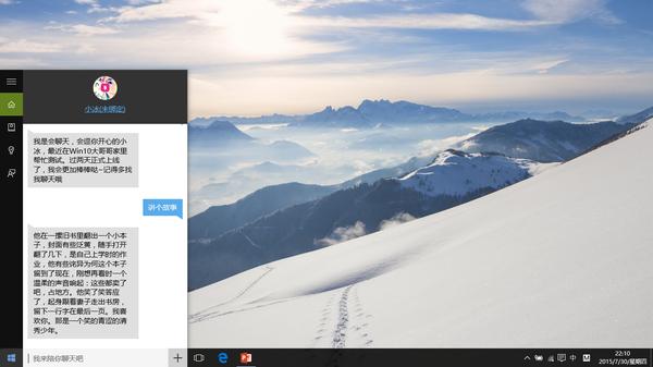 win10系统使用技巧大全（这是我见过最走心的WIN10技巧说明）(5)