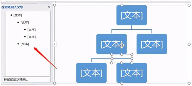 word如何制作族谱（族谱世袭图经验）(5)