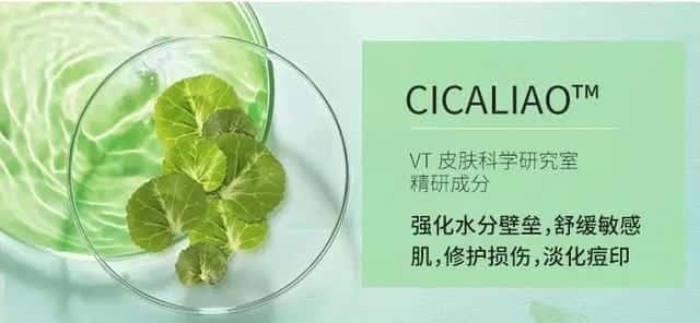 vt老虎面膜怎么样(vt老虎面膜)