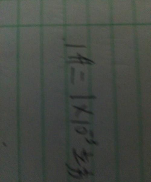 一升等于多少立方米