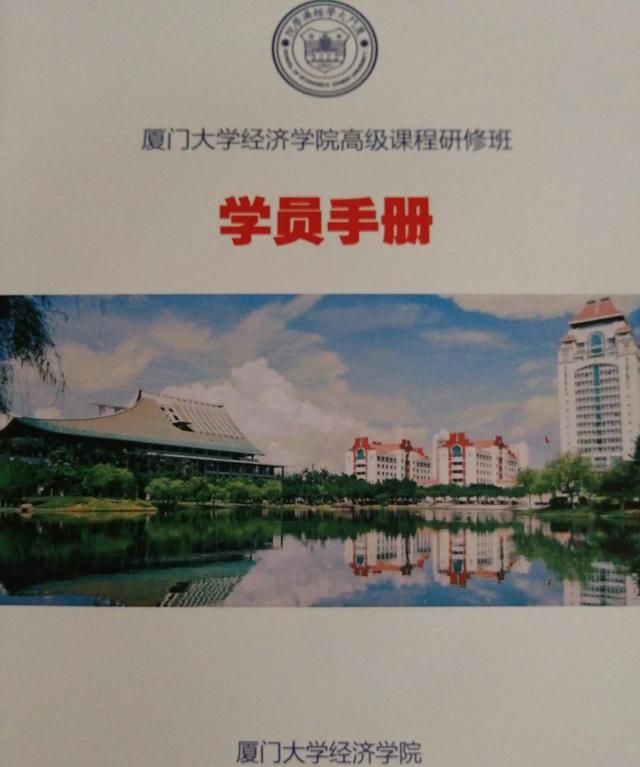 全日制和非全日制的区别,全日制专业和非全日制的区别?图3