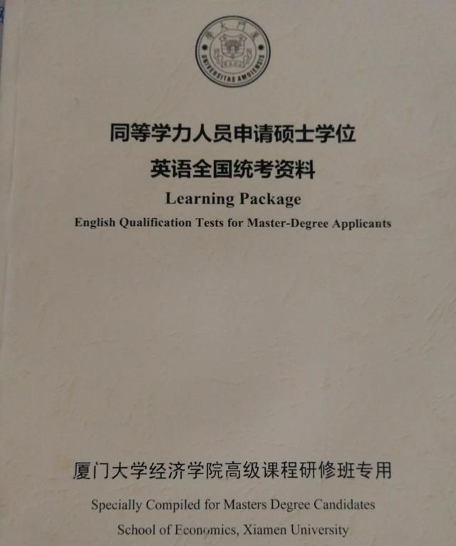 全日制和非全日制的区别,全日制专业和非全日制的区别?图4