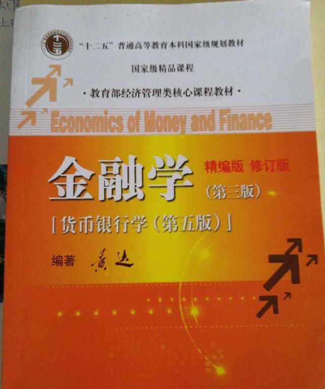 全日制和非全日制的区别,全日制专业和非全日制的区别?图5