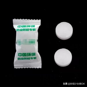 ​以后买樟脑丸，可别买这种合成的，味道刺鼻，闻多了还会中毒