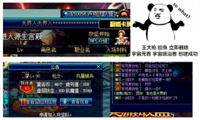 ​DNF天界人、魔界人和虚祖人，来看看你的职业属于什么人？