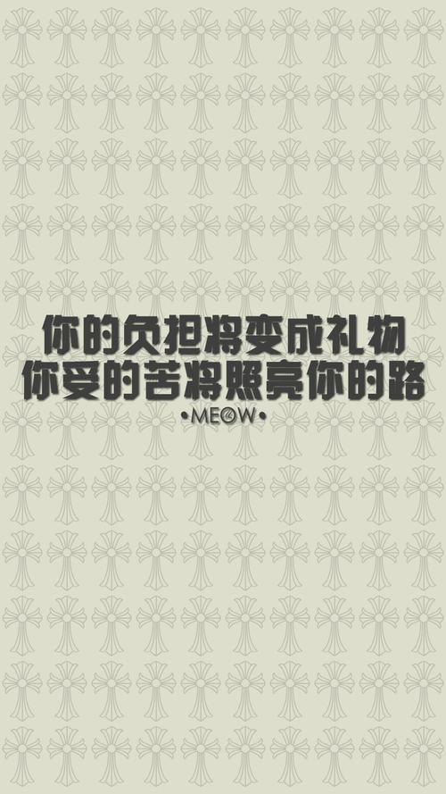 有字图片励志 有字图片励志