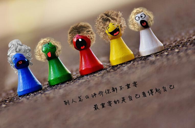 有字图片励志 有字图片励志