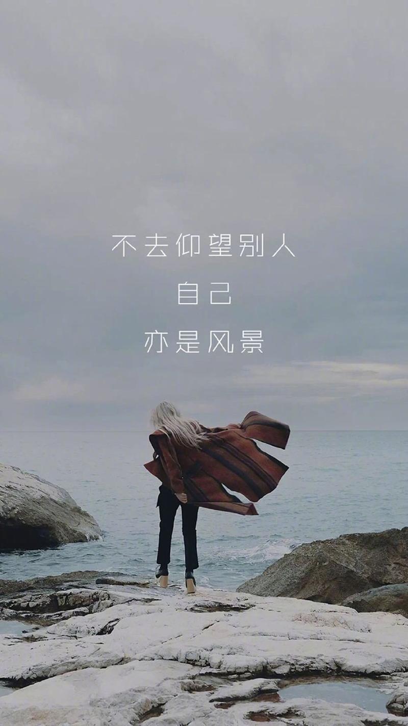 有字图片励志 有字图片励志