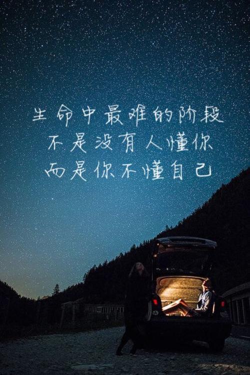 有字图片励志 有字图片励志